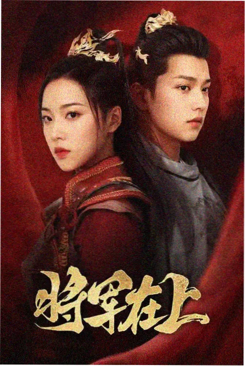 再见青春 再来一次好不好