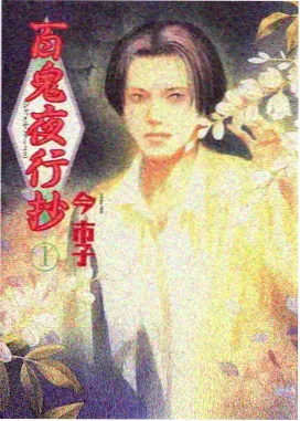 遇见你真好 再来一次好不好